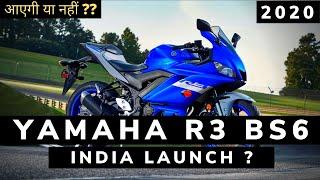 Finally 2020 Yamaha R3 Bs6 Price And Launch Date || New Changes || best 300cc Bike ??