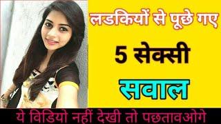 सवाल आपके और जवाब हमारे | #Interestingfact |common sense questions and answers