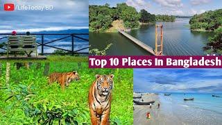 বাংলাদেশের সবচেয়ে সুন্দর ১০ টি জায়গা - Top 10 Places To Visit In Bangladesh | LifeToday BD | Rasen