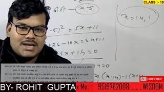 TOP 10 QUESTIONS FOR MATHS CLASS 10 FOR 2020 EXAM