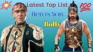 Top 10 List of Real Father and Son of Bollywood