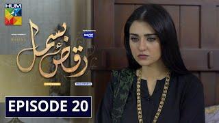 Raqs-e-Bismil | Episode 20 | Digitally Presented by Master Paints & Powered by West Marina | HUM TV