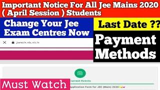 Jee mains 2020 Correction Of Online Application Form | jee mains 2020 application form | jee mains