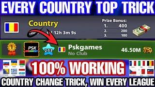 8 Ball Pool Country Top Trick | 100% Working | 8 Ball Pool Country Change Trick| Change 8bp Country?