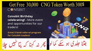 Free 30,000 CNG Token worth $300 # Register & Earn - Biggest Airdrop by Coinsbits Exchange