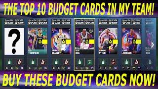 THE TOP 10 BUDGET CARDS AVAILABLE NOW IN NBA 2K21 MY TEAM! (TOP 10 LIST)