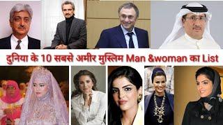 Top 10 Muslim men and woman richest people of the world