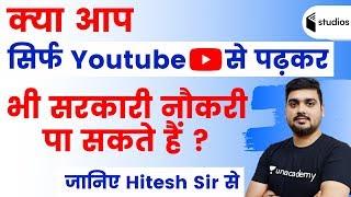 10:30 AM - Can You Get a Government Job Even by Just Reading from Youtube ? Explained by Hitesh Sir