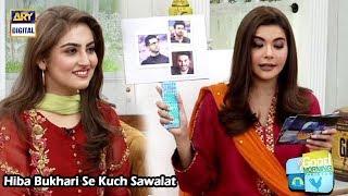 Kuch Sawalat Ho Jaye Hiba Bukhari Se - Nida Yasir