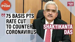 Interest rates cut by 75 basis points to reduce coronavirus impact: RBI Governor Shaktikanta Das