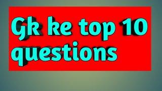 gk questions and answers|gk  top 10 questions 2019
