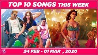 Top 10 Songs This Week Hindi/Punjabi 2020 (March 1) | Latest Bollywood Songs | Top 10 Beats