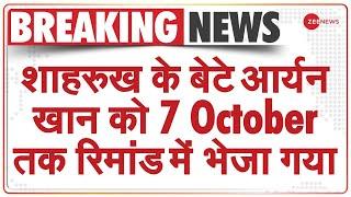 Breaking News: Aryan Khan को 7 October तक रिमांड में भेजा | Shahrukh Khan Son | NCB | Court Hearing