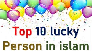 Top 10 lucky person in islamic world || Luckiest person || info light