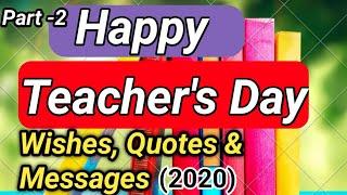happy teachers day message in english | Top 10 Teacher's Day Quotes, wishes, & Messages