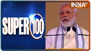 10 Minute 100 Khabar | January 12, 2020  (IndiaTV News)