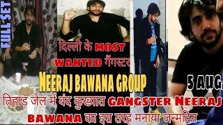 Gangster Neeraj bawana 