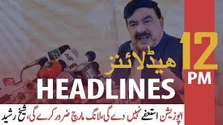 ARYNews Headlines | 12 PM | 2nd January 2021