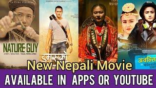 Top 5 New Nepali Movie Available in Apps or Youtube | Nature Guy, Hajar Juni Samman, Tshering