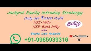 100%jackpot Nifty/Bank Nifty with stock live intraday tricks get daily profit 2000 for beginner