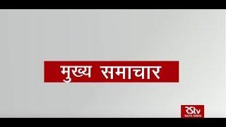 Top Headlines (Hindi - 9 am)