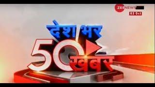 News 50: Watch top 50 news stories of the day