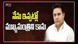 KCR Will Be CM For Next 10 Years -Minister KTR | TV5 News