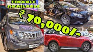 Cheapest Used Cars Market | ₹ 70,000/- मे Car को फाइनेंस कराएं | @motobeast