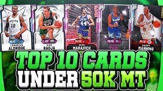 TOP 10 CARDS YOU CAN BUY UNDER 50K MT! SUPER CHEAP PINK DIAMONDS AND MUST HAVE GEMS! NBA 2K20 MYTEAM