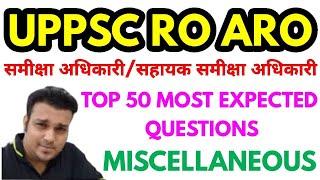 UPPSC AHC RO ARO Pre 2021 Top 50 Most Expected MISCELLANEOUS Questions by study for civil services