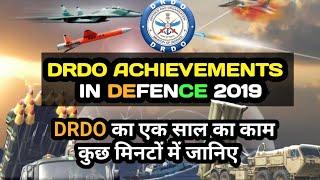 DRDO 2019 Achievements | DRDO New Weapons | Missiles | Projects | 2020