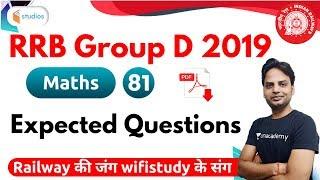 8:00 PM - RRB Group D 2019 | Maths by Suresh Sir | Expected Questions