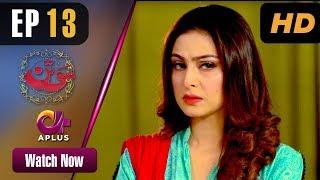 Pakistani Drama | Sotan - Episode 13 | Aplus Dramas | Aruba, Kanwal, Faraz, Shabbir Jan