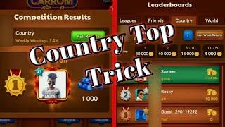 Carrom pool Country Top Trick || Carrom country top || Carrom pool lowest country || Sameer Khan