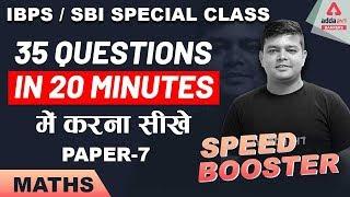 Maths for SBI & IBPS 2020 | 35 Questions in 20 Minutes (Paper-7)