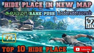 top 10 surviving place in new map/சுலபமா