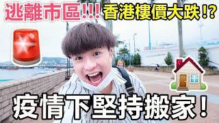 【突發】