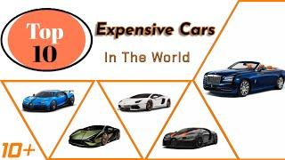 Top 10 Expensive Cars in the world | Top ten info