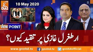 View Point | Dirilis Ertugrul Ghazi | Imran Yaqub Khan | Zafar Hilaly | GNN | 10 May 2020