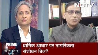 Prime Time With Ravish Kumar, Dec 09, 2019 | Does The Citizenship Bill Violate Right To Equality?