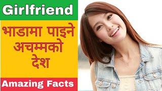 Top 10 amazing facts about china | Strange facts | Interesting facts | China facts | Facts | Nepali