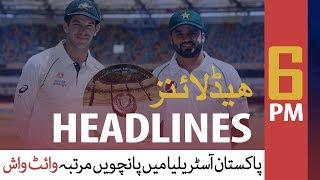 ARYNews Headlines | Clinical Australia force deflating whitewash on Pakistan | 6PM | 2 DEC 2019