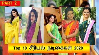 TOP 10 சீரியல் நடிகைகள் 2020 Part 2 | Shabana | Dharsha Gupta | Vj Chitra | Rashmi Jayraj | Ayesha