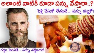 different types of silly taxes in the world || Different kinds of tax || ROYAL TELUGU ||