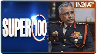 देश और दुनिया की 100 खबरें | Super 100 | July 1, 2021