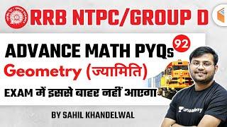 12:30 PM - RRB NTPC/Group D 2019-20 | Advance Maths by Sahil Khandelwal | Geometry