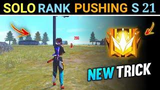 TOP 3 HEDDEN PLACES IN FREE FIRE IN BIRAMUNDA MAP|| RANK PUSH TIPS AND TRICKS