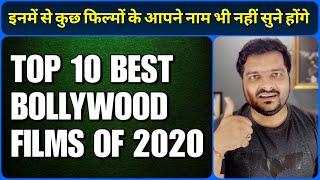 Top 10 Best Movies of 2020 | Bollywood | Total 15 Films के नाम