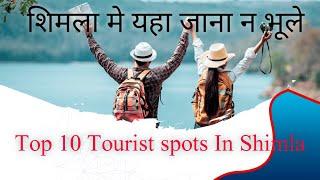 Top 10 Tourist place in Shimla to visit