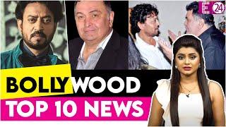 Bollywood Top 10 News || Bollywood के दिग्गज actor Rishi Kapoor ने कहा दुनिया को अलविदा